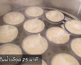 รูปขั้นตอนการทำที่ 7 ของ ขนมกล้วย
