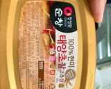 Hình bước làm 1 của món Gà xào bắp cải