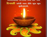 દીવાળી ની મીઠાઇ રેસીપી સ્ટેપ1ફોટો