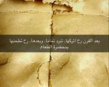 صورة لخطوة 4 من وصفة عجينة الكنافة البيتية