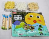 高鈣助成長-懶懶熊甜甜圈飯糰的食譜步驟1照片