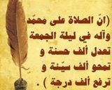 صورة لخطوة 1 من وصفة 🥒 كوسا باللّبن 🥒🍚