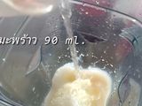 น้ำมะพร้าวปั่นนมสด