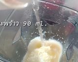 รูปขั้นตอนการทำที่ 2 ของ น้ำมะพร้าวปั่นนมสด