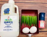 【親子共廚】秋葵玉子燒的食譜步驟1照片