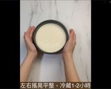 免烤箱！第一次做就上手，浪漫紫藍莓優格生乳酪的食譜步驟11照片
