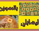 صورة لخطوة 16 من وصفة صابلي بالمعجون