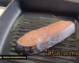 รูปขั้นตอนการทำที่ 6 ของ แซลมอนเทริยากิ Salmon Teriyaki ทำง่ายอร่อยมาก