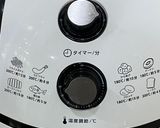 氣炸糖栗子的食譜步驟3照片