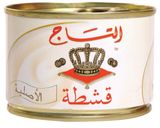صورة لخطوة 2 من وصفة 😋👌قشد