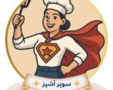 عکس مرحله 9 از دستور اسپاگتی با سبزیجات 🍝