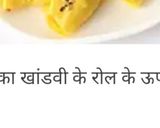 A picture of step 7 of Khandvi.