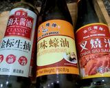 Hình bước làm 2 của món Tai heo phá lấu và xoài xanh lắc