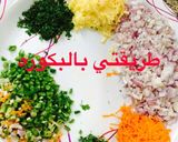صورة لخطوة 1 من وصفة بكورة
