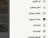 صورة لخطوة 3 من وصفة تطبيق كوكباد بحلّة جديدة 🤩