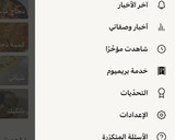 صورة لخطوة 3 من وصفة تطبيق كوكباد بحلّة جديدة 🤩