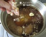 A picture of step 6 of Sweet/Salty Sukiyaki Style Chicken In Less Than 15 Minutes.
