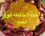 صورة لخطوة 5 من وصفة رقائق اللحم مع الارز