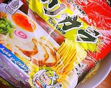 Foto langkah ke 1 dari resep Tantan Ramen Kilat Super Ekonomis.