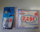 A picture of step 1 of Basic Salt-Fermented Rice Malt (Shio-Koji).