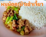 รูปขั้นตอนการทำที่ 7 ของ หมูผัดคะน้าเต้าเจี้ยว