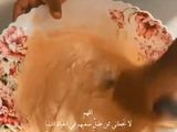 حلو طبقات البيف باستري