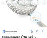 รูปขั้นตอนการทำที่ 3 ของ ยำไข่กรอบแซ่บๆ สไตล์นศ. ต่างแดน