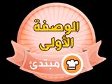 شربة فريك