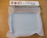 A picture of step 3 of Light and Airy Rice Flour Cake Roll.