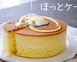 A picture of step 1 of Thick Pancake Hotcake.
