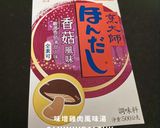 【暖心15分】98味噌雞肉風味湯！暖胃低卡高蛋白的食譜步驟1照片