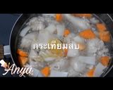 รูปขั้นตอนการทำที่ 2 ของ ไก่เผ็ดเกาหลี