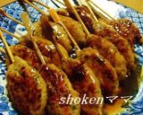 A picture of step 7 of Izakaya at Home Chicken Tukune Patties with Shiso.
