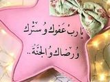 جلاش بالمكسرات بأسهل طريقة