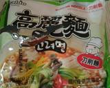 Liquid chicken soup with noodles recipe step 1 photo
