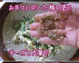 A picture of step 12 of Umeboshi Scented Shira-ae (Mashed Tofu with Green Beans, Bamboo Shoot and Cheese).