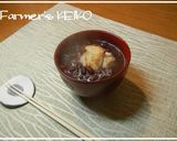 A picture of step 5 of Sweet Red Bean Soup (Zenzai).