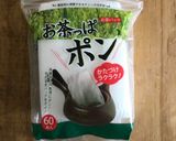 A picture of step 2 of Japanese Soup Stock (Dashi).