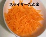 A picture of step 2 of Japanese-style Healthy Komatsuna and Fried Tofu Salad with Ginger.