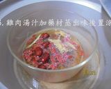 年菜一: 紹興醉雞  (107/1/19)的食譜步驟6照片