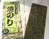 A picture of step 4 of Easy Butter Flavored Natto Pasta.