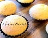 A picture of step 8 of Chocolate Cupcakes.