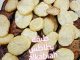 مسقعة الكعبية