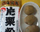 A picture of step 1 of Deep Fried Potato Dumplings!.