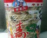 LG BIRTHDAY LONGEVITY NOODLEASIAN STYLE recipe step 3 photo