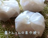 A picture of step 7 of Kuri Kinton (Chestnut Paste) - Chakin-Shibori.