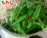 A picture of step 2 of Stamina-Boosting Pork, Chinese Chives, and Bean Sprouts Stir-fry.