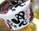 A picture of step 1 of Japanese-style Matcha & Anko Chiffon Cake (with Chestnuts).