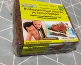 Φωτογραφία βήματος 1 της συνταγής Πρωινό με μυστικά.
