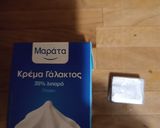 Φωτογραφία βήματος 4 της συνταγής Κοτόπιτα 🐔